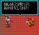 Screenshot of Samurai Spirits