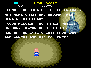 Screenshot of Bonze Adventure (World)