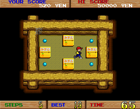 Screenshot of Boxy Boy (US)