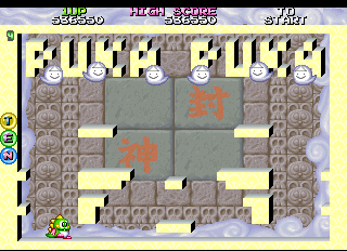 Screenshot of Bubble Bobble 2 (World)