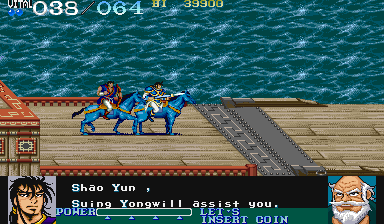 Screenshot of Dynasty Wars (World)