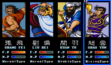 Screenshot of Dynasty Wars (World)