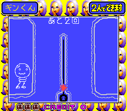 Screenshot of Ganbare Ginkun