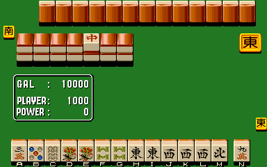 Screenshot of Mahjong Gakuen