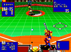 Screenshot of 2020 Super Baseball (Jap)