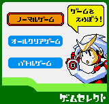 Screenshot of Puzzle Tsunagete Pon