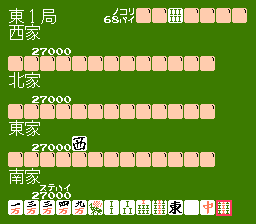 Screenshot of 4 Nin Uchi Mahjong