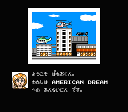 Screenshot of American Dream