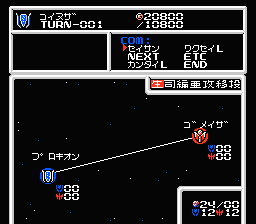 Screenshot of Cosmic Wars