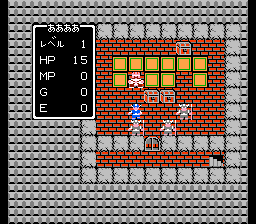 Screenshot of Dragon Quest