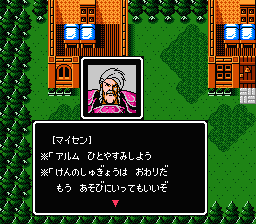 Screenshot of Fire Emblem Gaiden