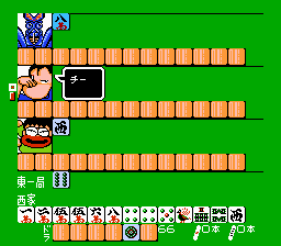 Screenshot of Gambler Jiko Chuushin Ha 2