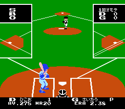 Screenshot of Gekitou Stadium