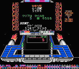 Screenshot of Klax