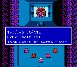 Screenshot of Monster Maker-7 Tsu No Hihou