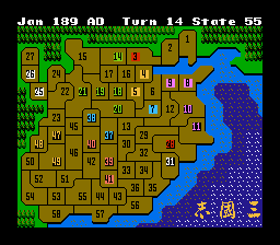 Screenshot of Romance of the Three Kingdoms