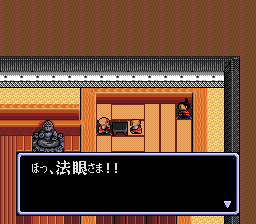 Screenshot of Benkei Gaiden