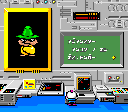 Screenshot of Bomberman 93 (Jap)