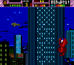 Screenshot of Bouken Danshakan Don Sunheart Hen