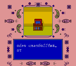 Screenshot of Chibi Marukochan Quiz De Pihyara