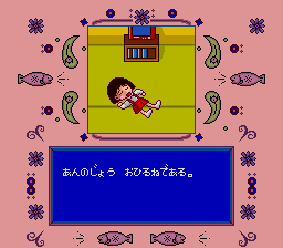 Screenshot of Chibi Marukochan Quiz De Pihyara