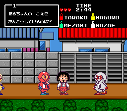 Screenshot of Chibi Marukochan Quiz De Pihyara