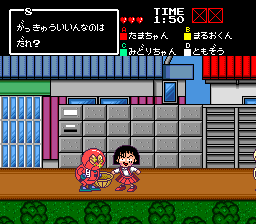 Screenshot of Chibi Marukochan Quiz De Pihyara