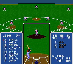 Screenshot of College Pro Baseball 89