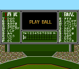 Screenshot of College Pro Baseball 90