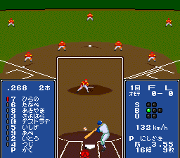 Screenshot of College Pro Baseball 90