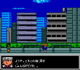 Screenshot of Kaizou Ningen Shubibiman 2