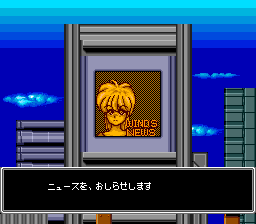 Screenshot of Kaizou Ningen Shubibiman 2