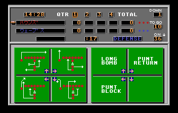 Screenshot of TV Sports Football (J)