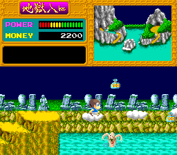 Screenshot of Youkai Douchuuki