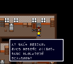 Screenshot of Aqutallion (Jap)