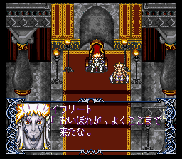 Screenshot of Arabian Nights-Sabaku no Seirei Ou (Jap)