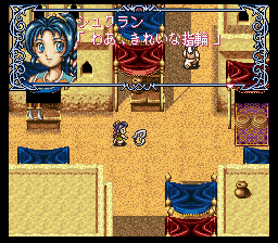 Screenshot of Arabian Nights-Sabaku no Seirei Ou (Jap)