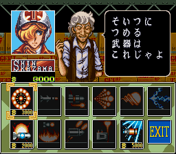 Screenshot of Area 88 (Jap)