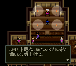 Screenshot of Benkei Gaiden-Suna no Syou (Jap)