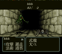 Screenshot of Benkei Gaiden-Suna no Syou (Jap)