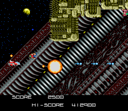 Screenshot of Blazeon