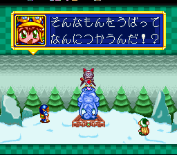 Screenshot of Coron Land (Jap)