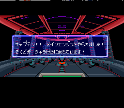 Screenshot of Cyber Knight (Jap)