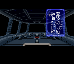 Screenshot of Cyber Knight (Jap)