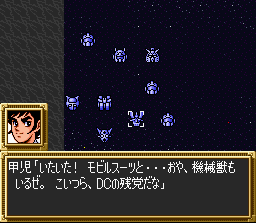 Screenshot of Dai 3 Ji Super Robot Taisen (Jap)