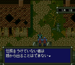 Screenshot of Dark Kingdom (Jap)