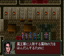 Screenshot of Dark Kingdom (Jap)