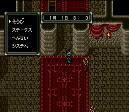 Screenshot of Dark Kingdom (Jap)