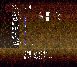 Screenshot of Dark Law-Meaning of Death (Jap)