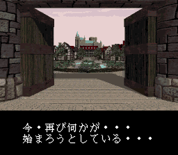 Screenshot of Dark Law-Meaning of Death (Jap)